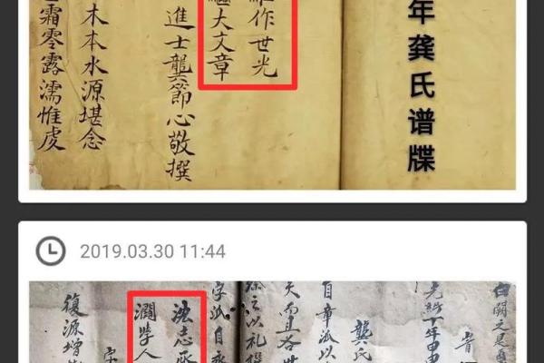 姓龚的名人-姓名学-华易算命网姓名 姓龚的名人-姓名学-华易算命网姓名