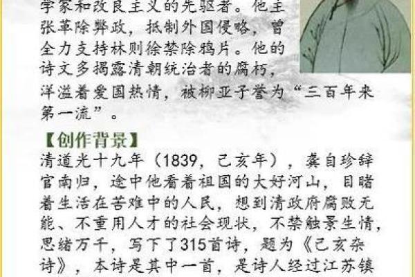 姓龚的名人-姓名学-华易算命网姓名 姓龚的名人-姓名学-华易算命网姓名