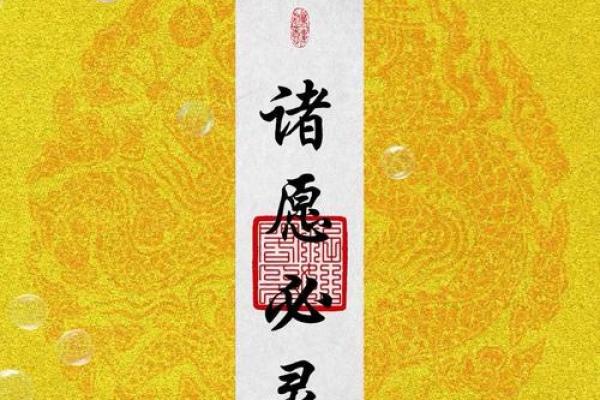 月老灵签明月当空什么意思