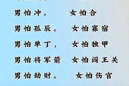 如何避免杀绝八字