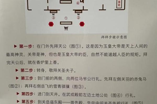 南岳八卦灵签全解 南岳八卦灵签全解