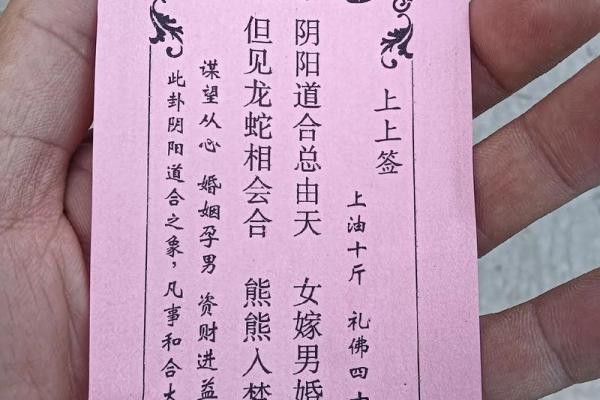 观音灵签抽签48签 观音灵签抽签48签