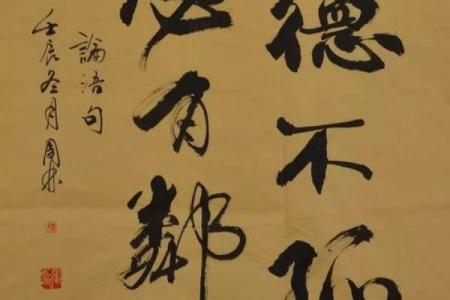 周公灵签第一签得帝王