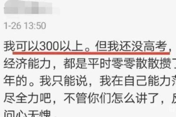 八字还没一撇 八字还没一撇