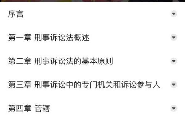 八字还没一撇 八字还没一撇