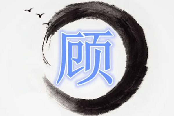 姓濮的名人-姓名学-华易算命网姓名