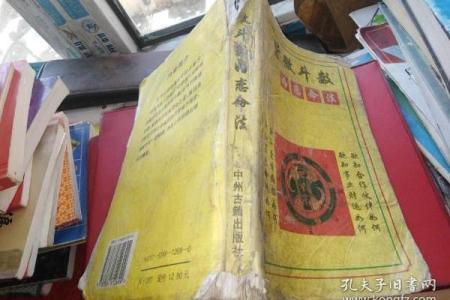 武汉紫薇斗数app