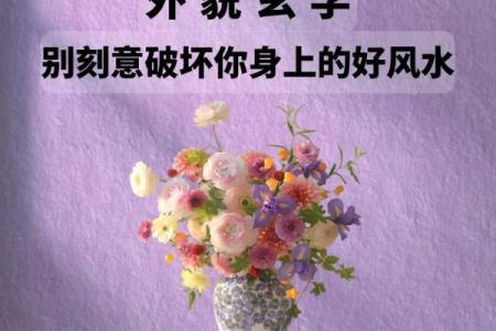 女人的风水，不是五官，是习惯