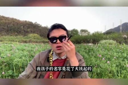 谈婚论嫁了，算命的却说我和男友妈妈相冲八字不合！