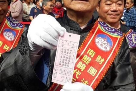 玉帝灵签45签解签