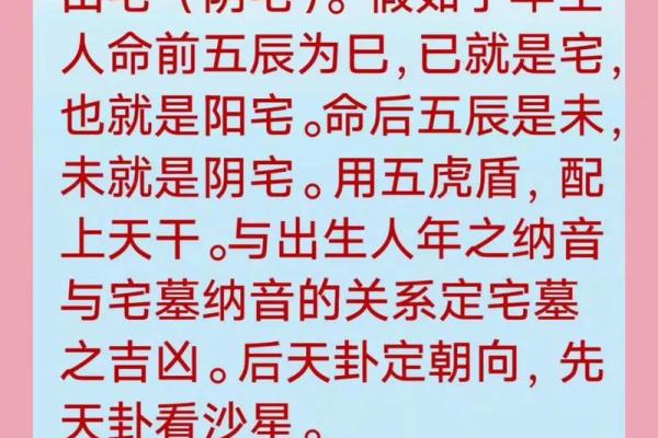 下地基怎么选日子 考虑房主八字 结合房子坐向