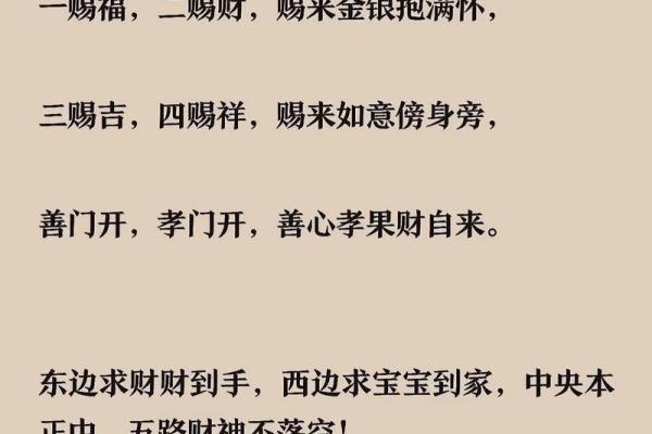 常见的利用大门风水催财法介绍