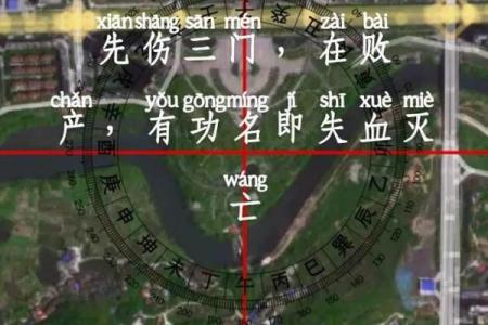 墓地风水知识大全风水宝地六个标准