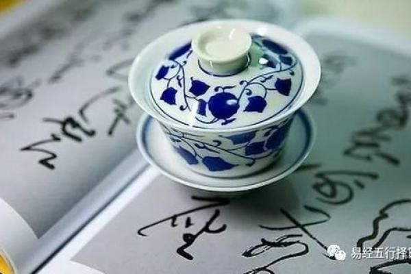 文江勇八字喜用神第76讲视频