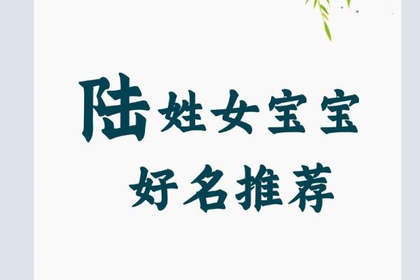 宝宝起名的艺术用字-姓名学-华易网姓名