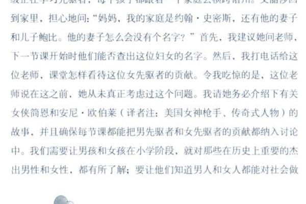 姓名与婚姻姓名