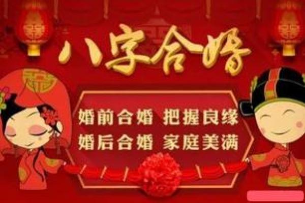 婚姻缘分测试免费 免费测婚姻 缘分？