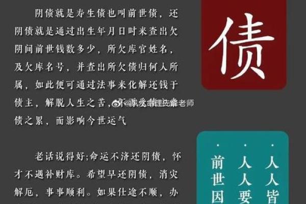 应用易学：八字提醒你那几年需防公司亏损或家庭破财