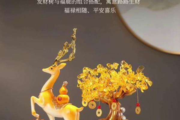 风水人不顺的时候怎么转运摆放吉祥摆件