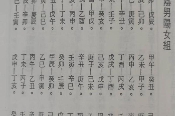 风水八字纯阳女命为什么可怕解释观点