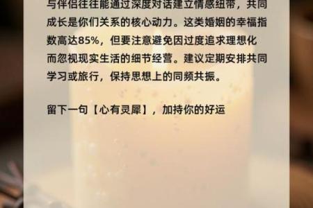 婚姻缘分测试免费 免费测婚姻 缘分？