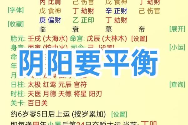 流通的八字格局更高