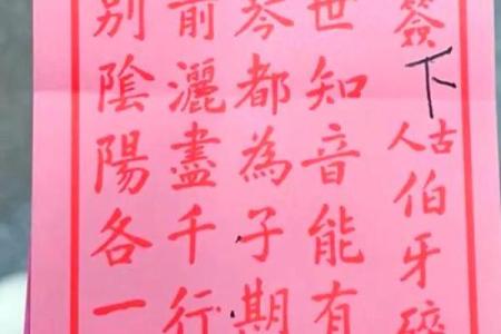 第55签黄大仙姻缘 黄大仙灵签第五十五签解释？