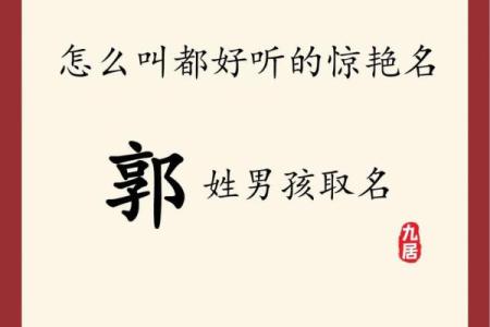 2019年5月1号卯时出生的男孩起名方法姓名