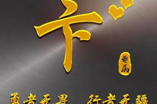 姓寇的名人-姓名学-华易算命网姓名