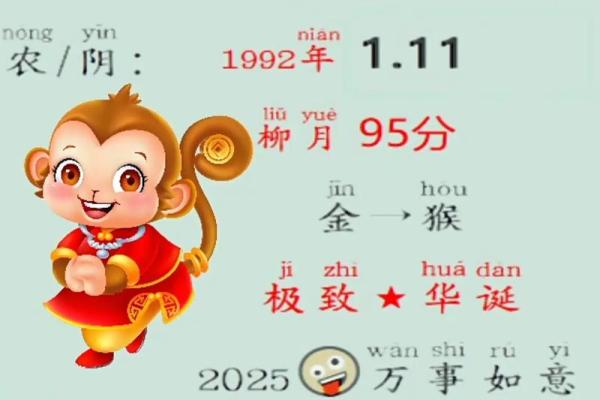 2月份出生的属猴男孩要怎样取名呢？姓名