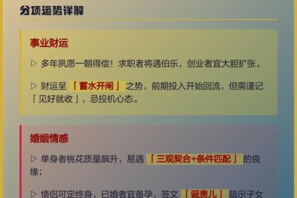 关帝灵签20签详解