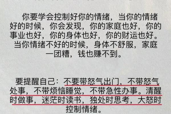 感情不好：以下15条风水找一找