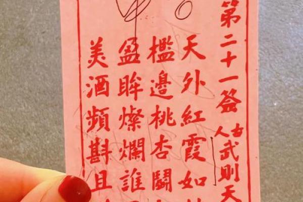 灵签神卦黄大仙灵签下载