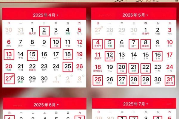 2019年6月3号丑时出生的男孩要怎么起名字姓名