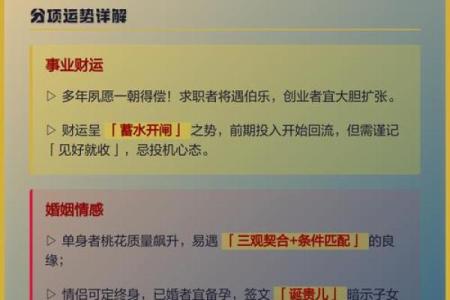 关帝灵签20签详解