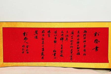 舜缘居八字起名给名字找一个好缘份