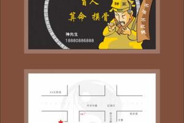 风水公司_开个风水算卦公司违法么