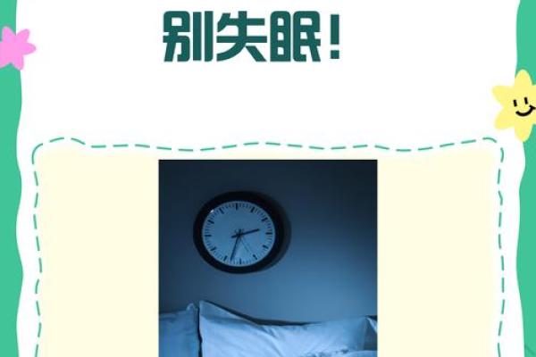 容易让人失眠,梦多的卧室风水 容易让人失眠,梦多的卧室风水