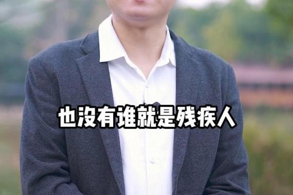 李双林大师八字断婚姻 李双林大师八字断婚姻