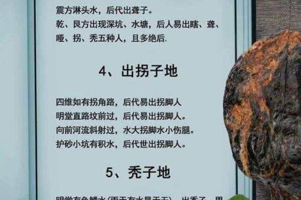 迁坟风水分析：要注意这些忌讳