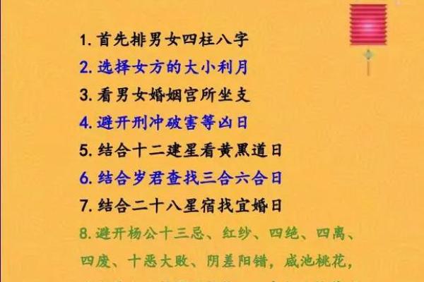 深圳选日子:最佳八字选日方法分享 深圳选日子:最佳八字选日方法分享
