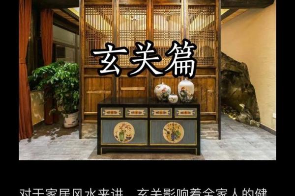 门厅过道要注意什么风水事项 门厅过道要注意什么风水事项