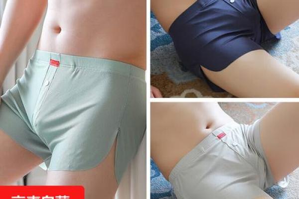 男的内八字 男的内八字