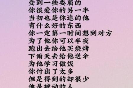 两人关系测试 你们的关系如何