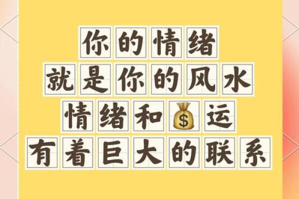 让你一生不愁没有财运的六大风水 让你一生不愁没有财运的六大风水