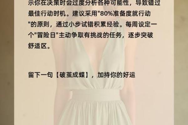 神准测试--最近职场上会招小人吗？