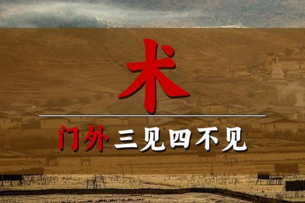 门牙外斜风水 门牙外斜风水