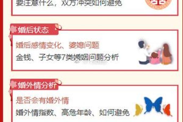 婚恋风水：导致单身的五种情况