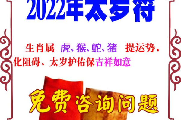 梦到算命说明年破财