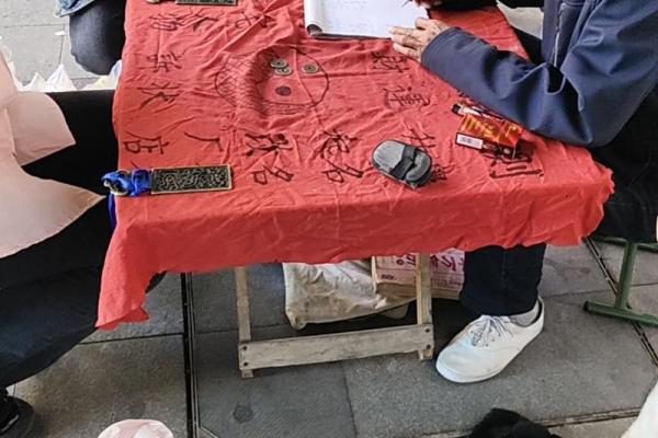 杭州瞎子算命 杭州瞎子算命